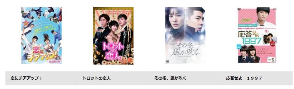 チョン・ウンジ　ドラマ